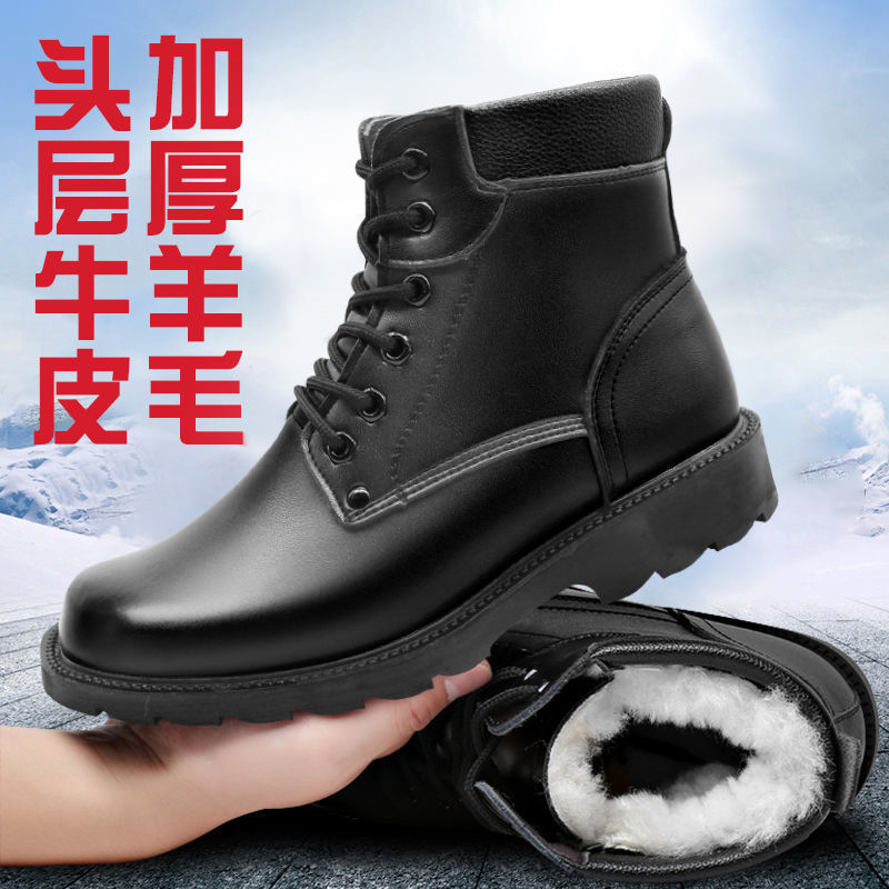 Sewing Fleece - Sepatu Bot Salju Kulit Tebal Pria