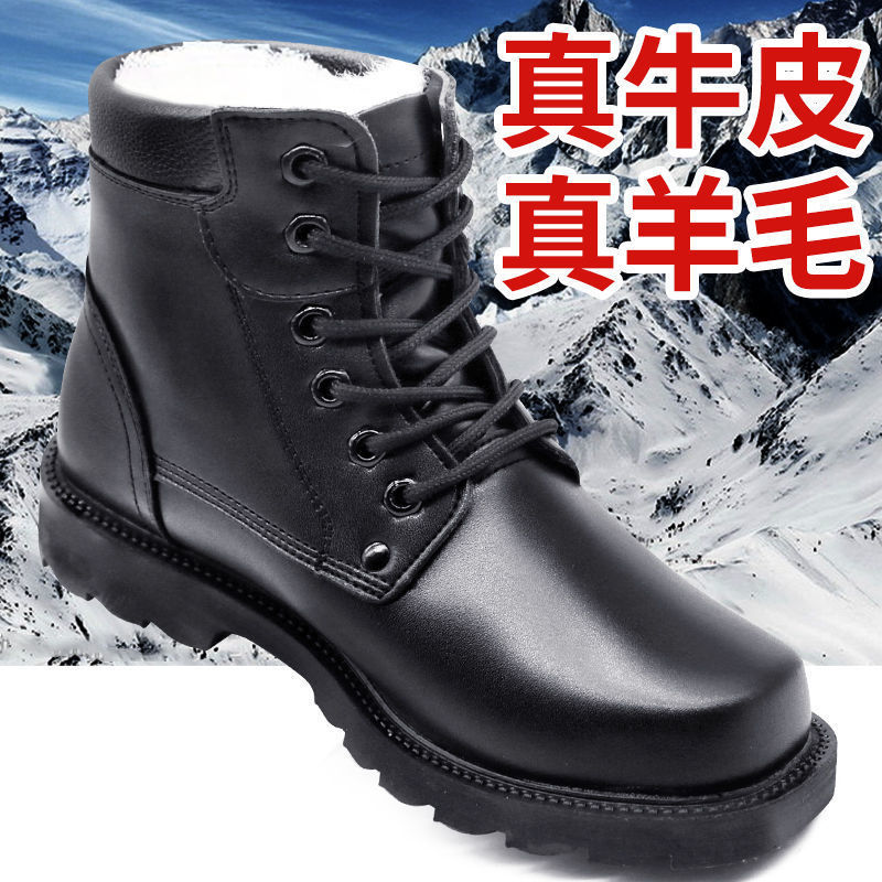 Sepatu Bot Salju Kulit Tebal P - Sewing Fleece ulasan dan harga