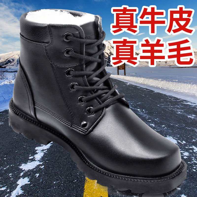 Sepatu Bot Salju Kulit Tebal P - Sewing Fleece ulasan dan harga